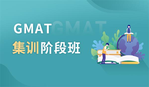 上海雅思培训